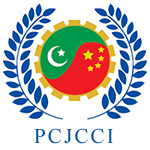 Pakistan China Joint Chamber of Commerce & Industry logo