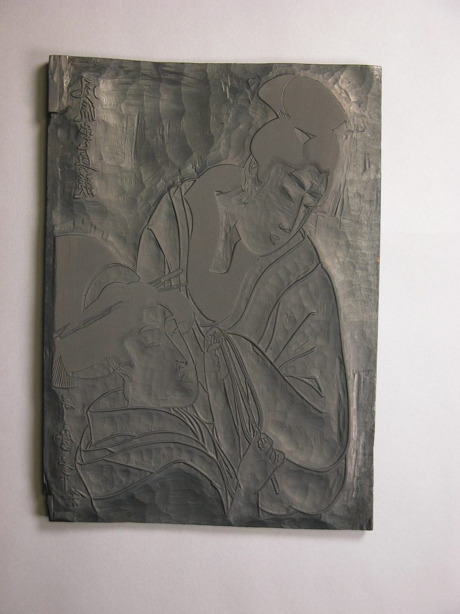 Carved cherry-wood printing block cut for a Kitagawa Utamaro print
